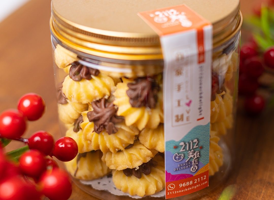 2112 Bakery Singapore